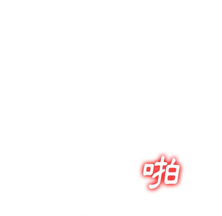 媽媽是球僮 第 22 話 第85页