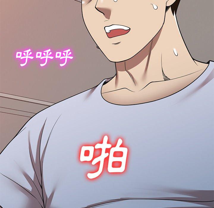 媽媽是球僮 第 22 話 第90页