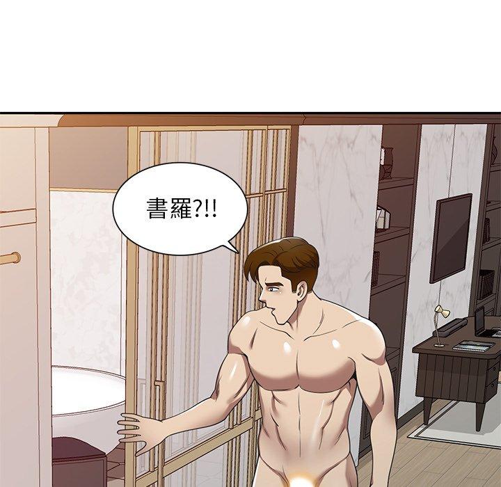 媽媽是球僮 第 22 話 第95页