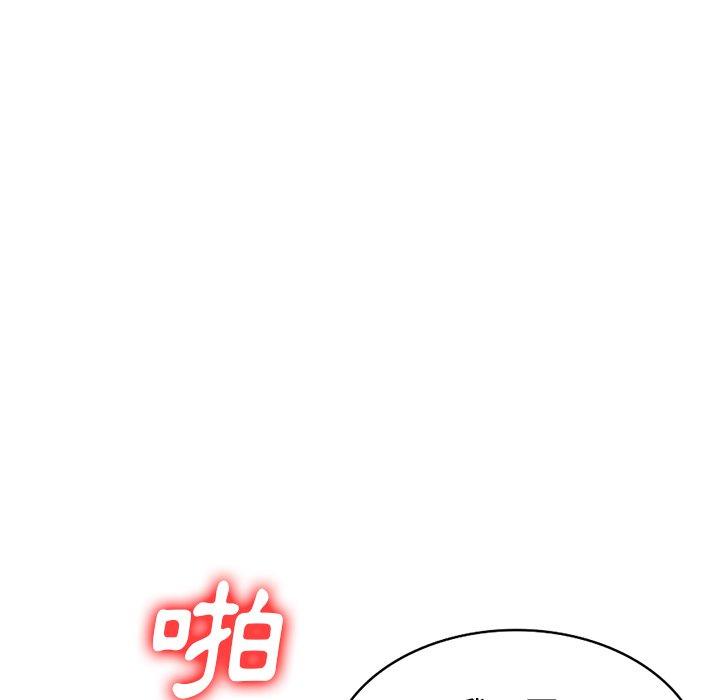 媽媽是球僮 第 22 話 第106页