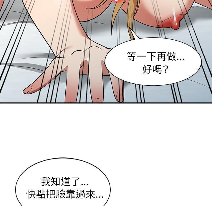 媽媽是球僮 第 22 話 第113页
