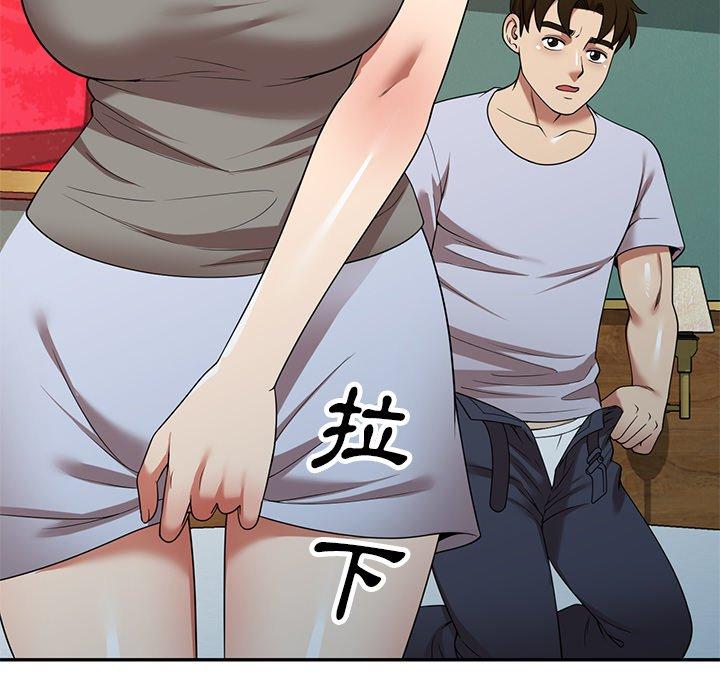 媽媽是球僮 第 22 話 第123页