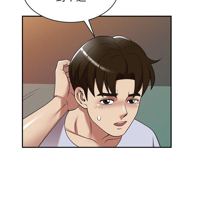 媽媽是球僮 第 22 話 第125页