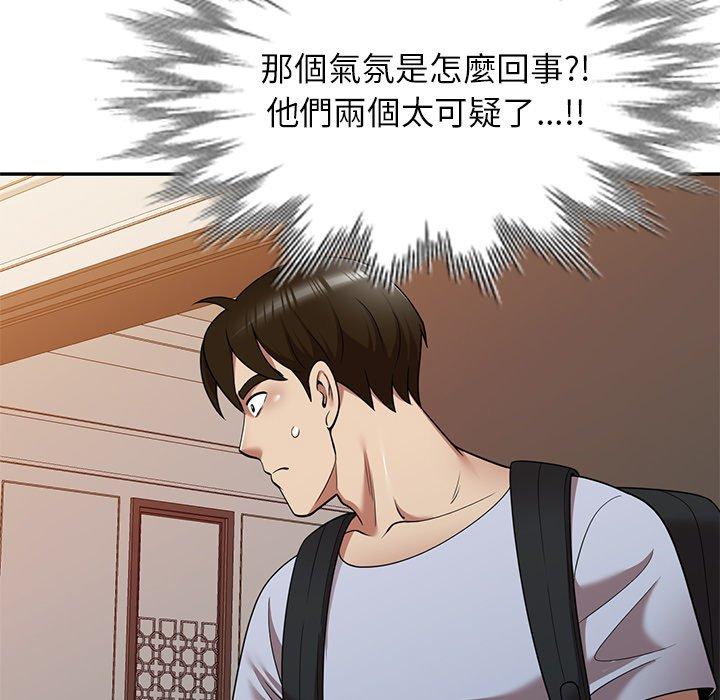 媽媽是球僮 第 22 話 第152页