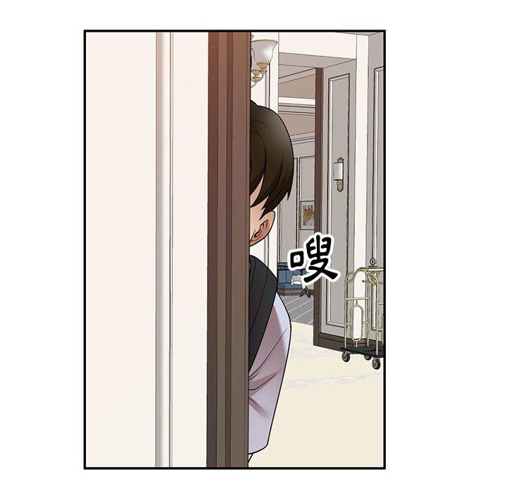 媽媽是球僮 第 22 話 第150页