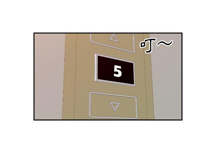 媽媽是球僮 第 23 話 第2页