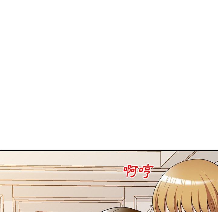 媽媽是球僮 第 23 話 第8页