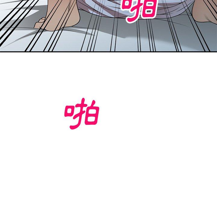 媽媽是球僮 第 23 話 第27页