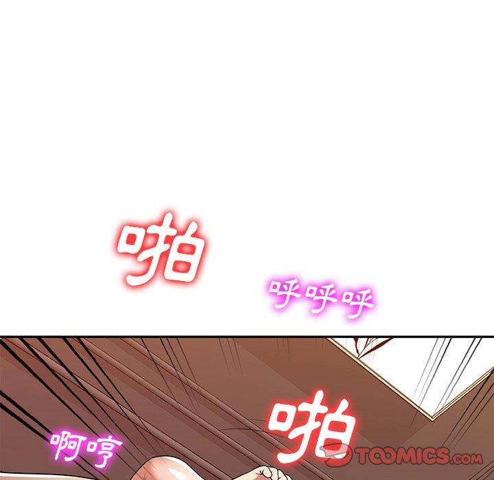 媽媽是球僮 第 23 話 第30页
