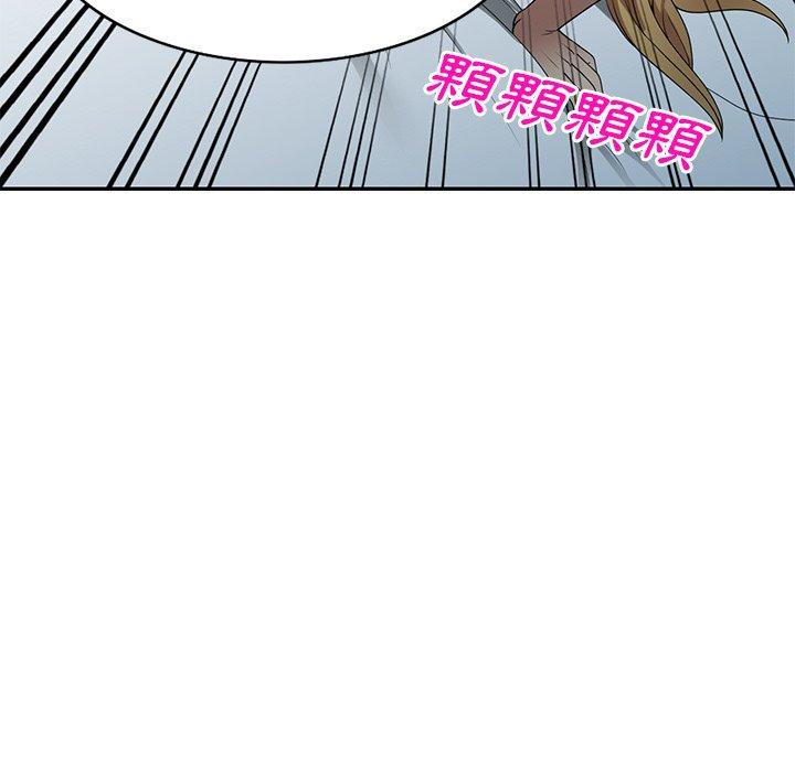 媽媽是球僮 第 23 話 第32页