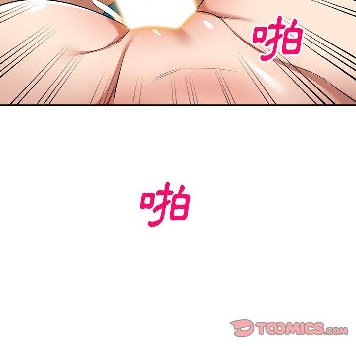 媽媽是球僮 第 23 話 第39页