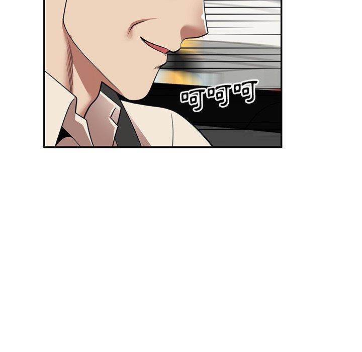 媽媽是球僮 第 23 話 第72页