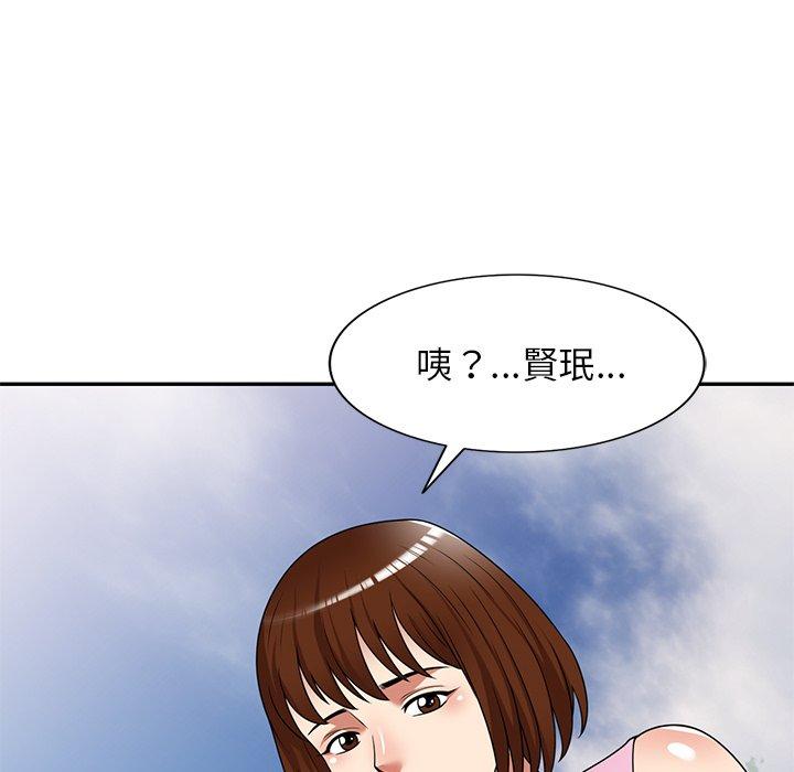 媽媽是球僮 第 23 話 第114页