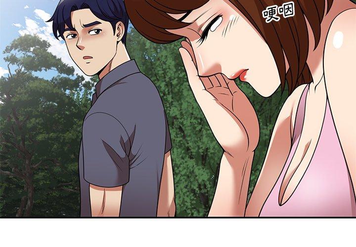 媽媽是球僮 第 24 話 第2页