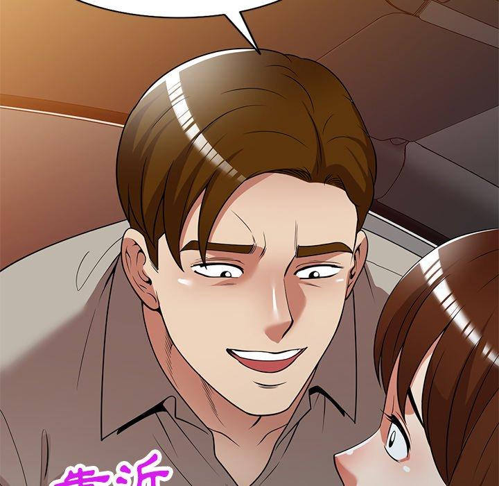 媽媽是球僮 第 24 話 第22页