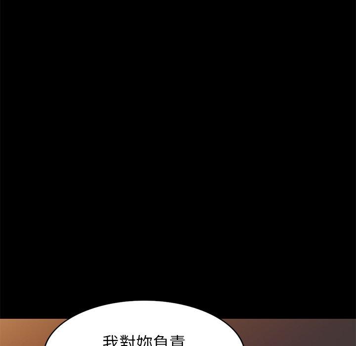 媽媽是球僮 第 24 話 第32页