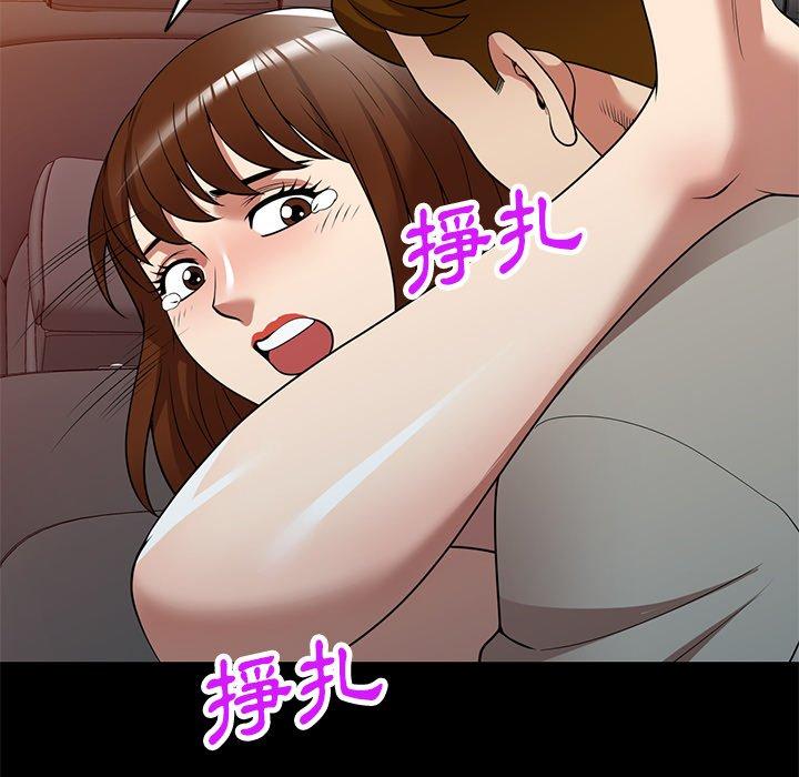 媽媽是球僮 第 24 話 第36页