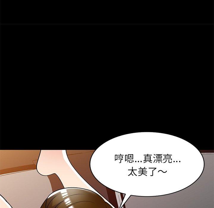 媽媽是球僮 第 24 話 第41页