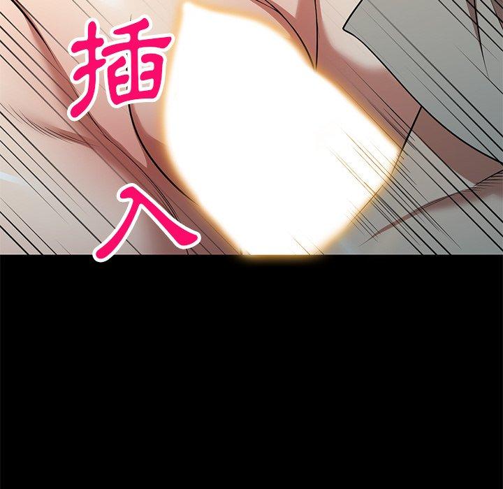 媽媽是球僮 第 24 話 第50页
