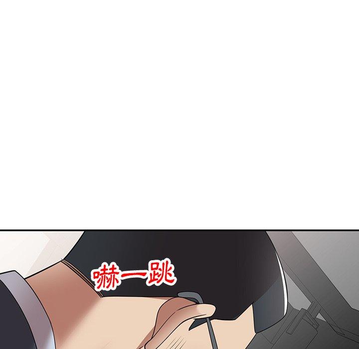 媽媽是球僮 第 25 話 第8页