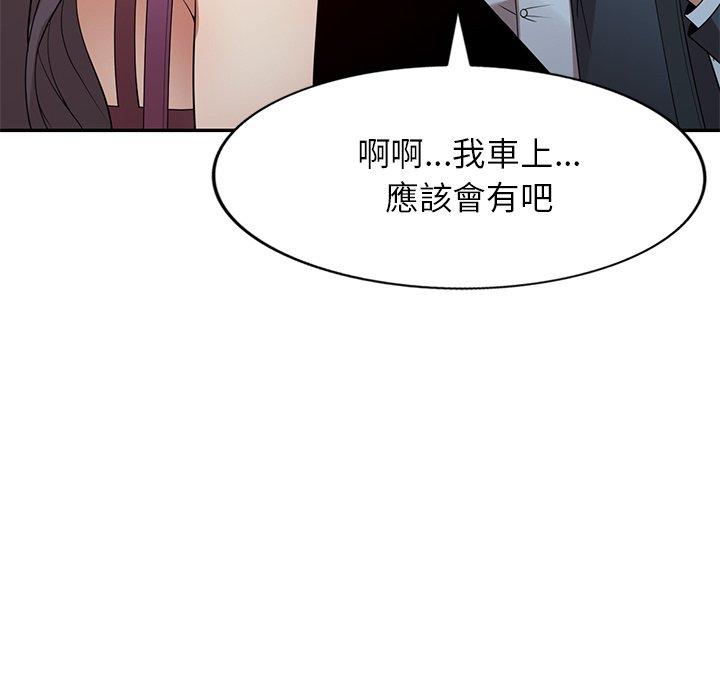 媽媽是球僮 第 25 話 第30页