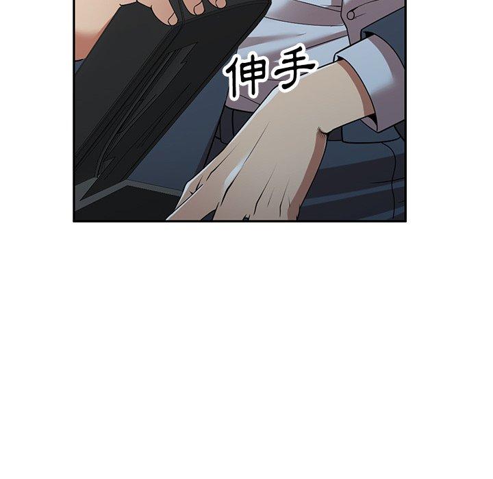媽媽是球僮 第 25 話 第34页