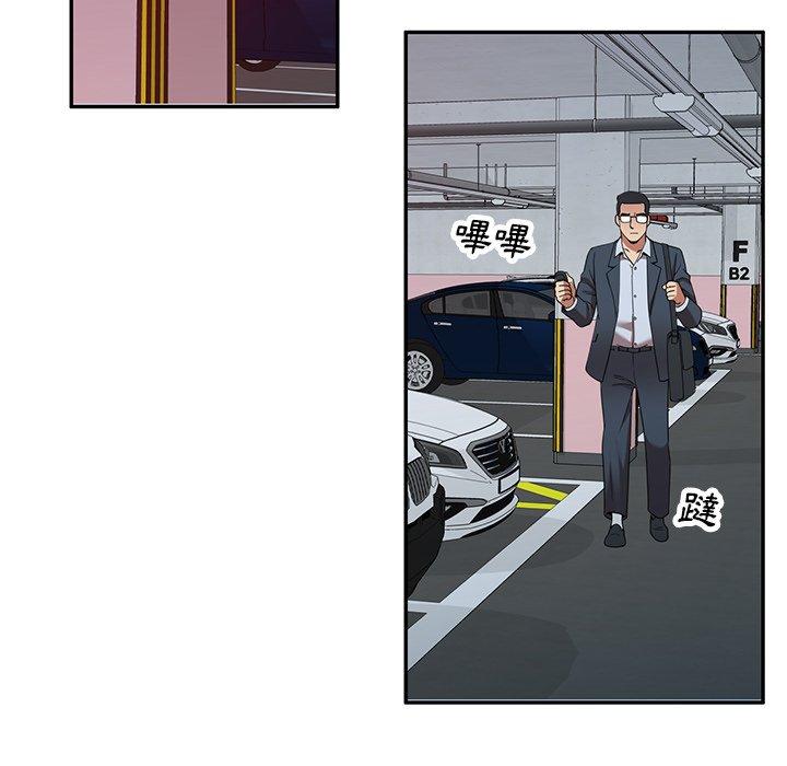 媽媽是球僮 第 25 話 第22页