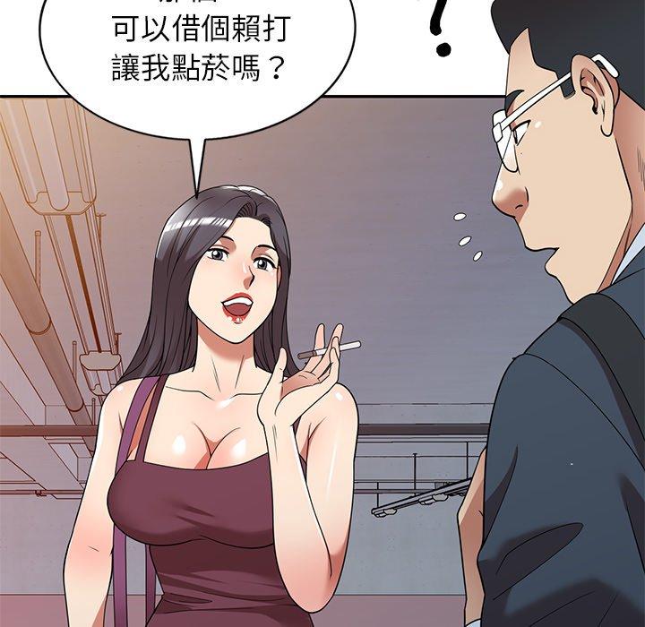 媽媽是球僮 第 25 話 第24页