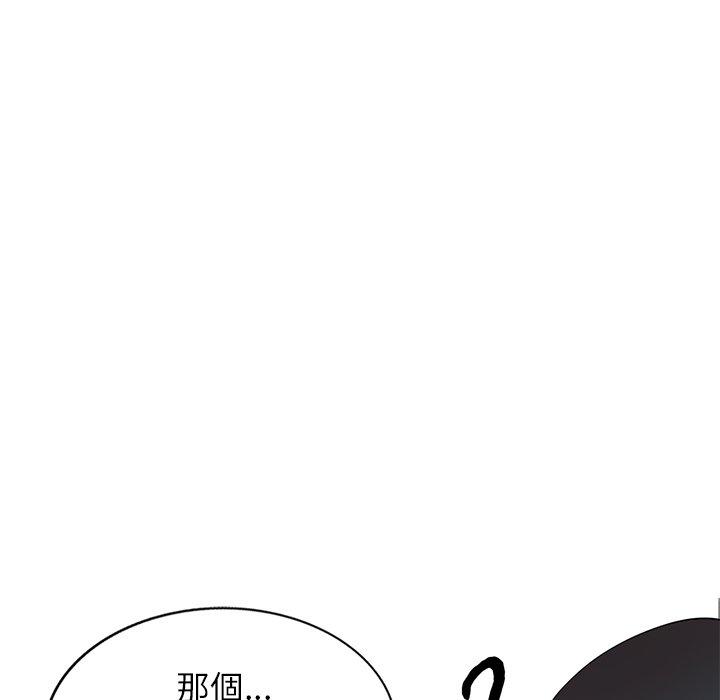 媽媽是球僮 第 25 話 第23页