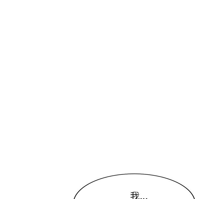 媽媽是球僮 第 25 話 第26页
