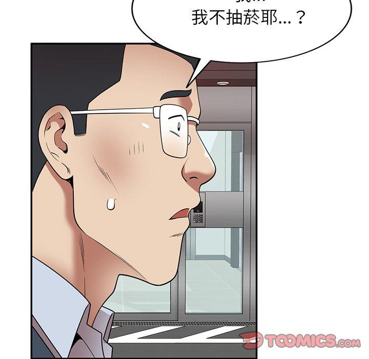 媽媽是球僮 第 25 話 第27页