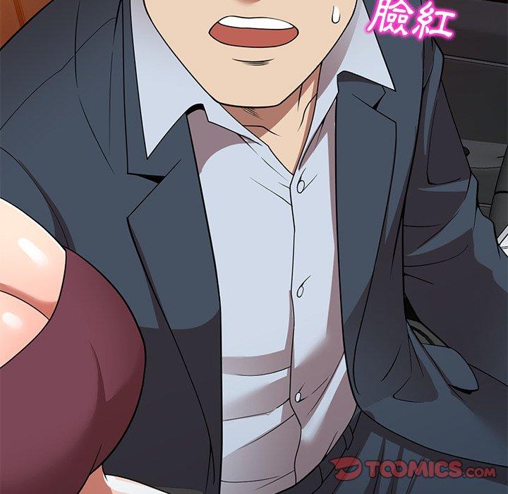 媽媽是球僮 第 25 話 第39页