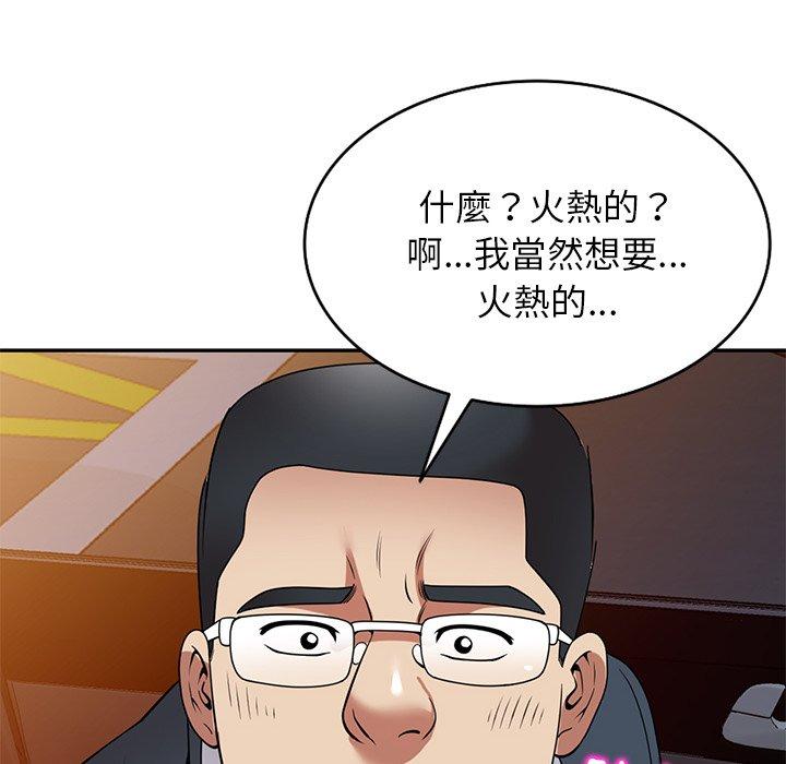媽媽是球僮 第 25 話 第38页