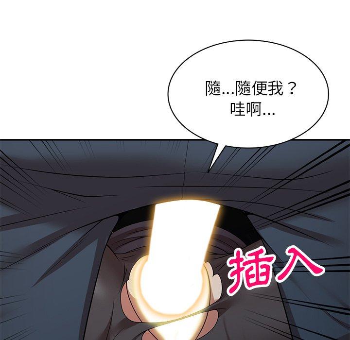 媽媽是球僮 第 25 話 第67页