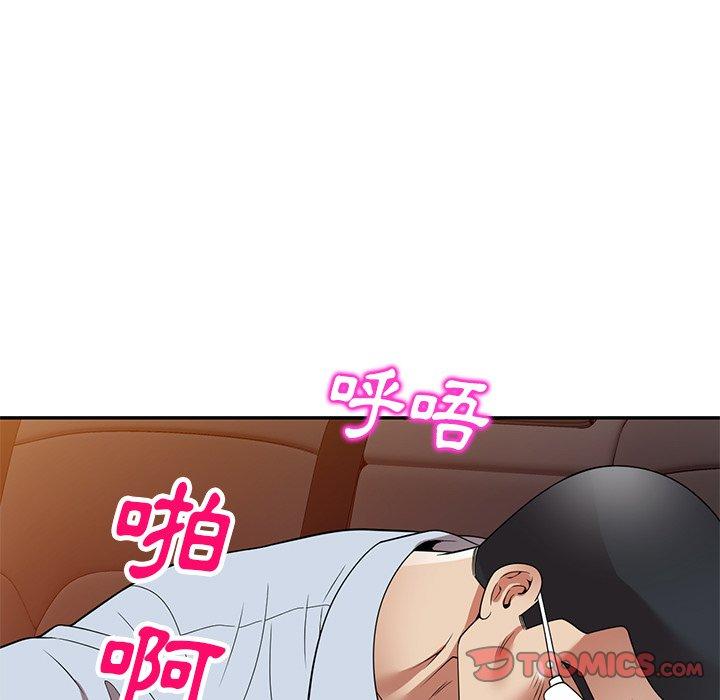 媽媽是球僮 第 25 話 第69页