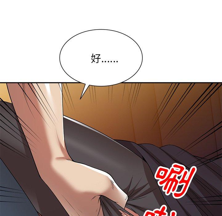 媽媽是球僮 第 25 話 第61页