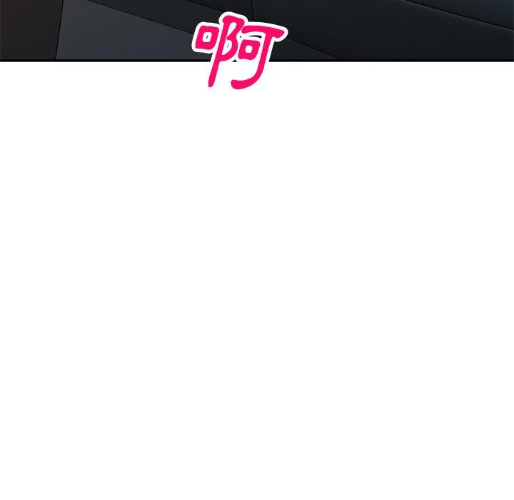 媽媽是球僮 第 25 話 第71页
