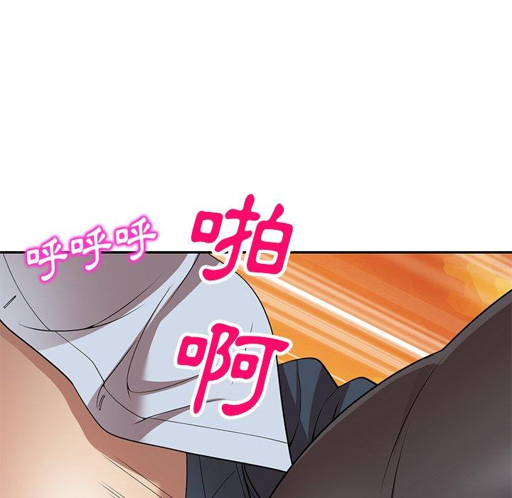 媽媽是球僮 第 25 話 第72页