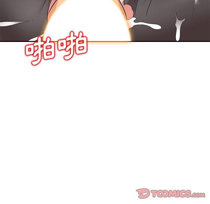 媽媽是球僮 第 25 話 第81页