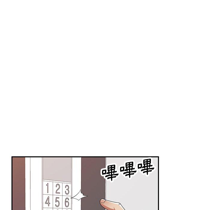媽媽是球僮 第 25 話 第90页