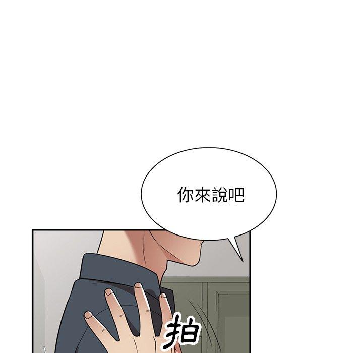 媽媽是球僮 第 25 話 第108页