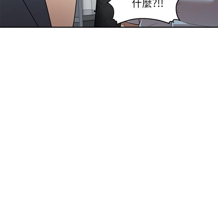 媽媽是球僮 第 26 話 第12页
