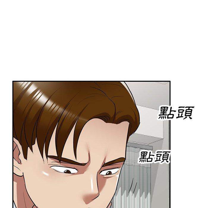 媽媽是球僮 第 26 話 第23页