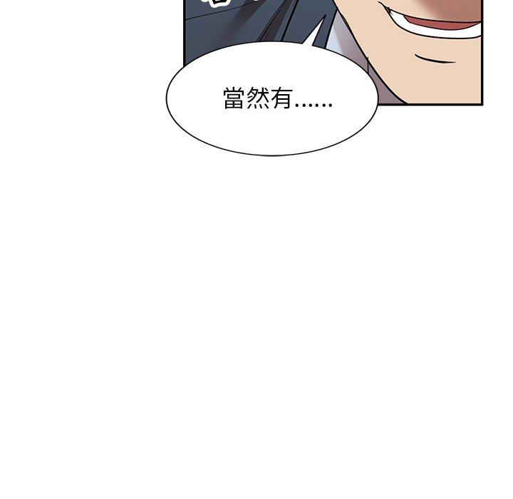 媽媽是球僮 第 26 話 第26页