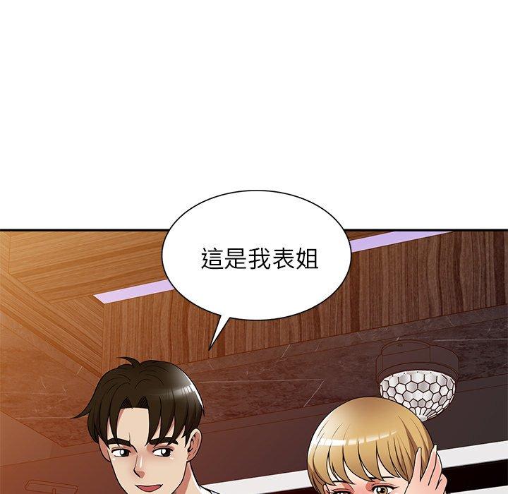 媽媽是球僮 第 27 話 第23页