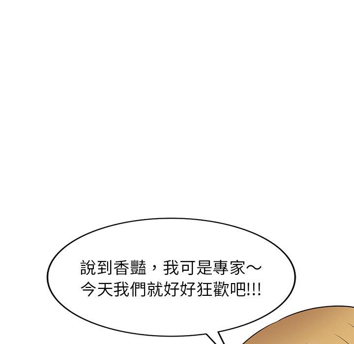 媽媽是球僮 第 27 話 第28页