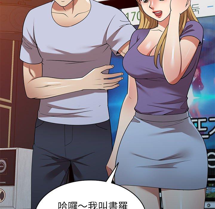 媽媽是球僮 第 27 話 第24页