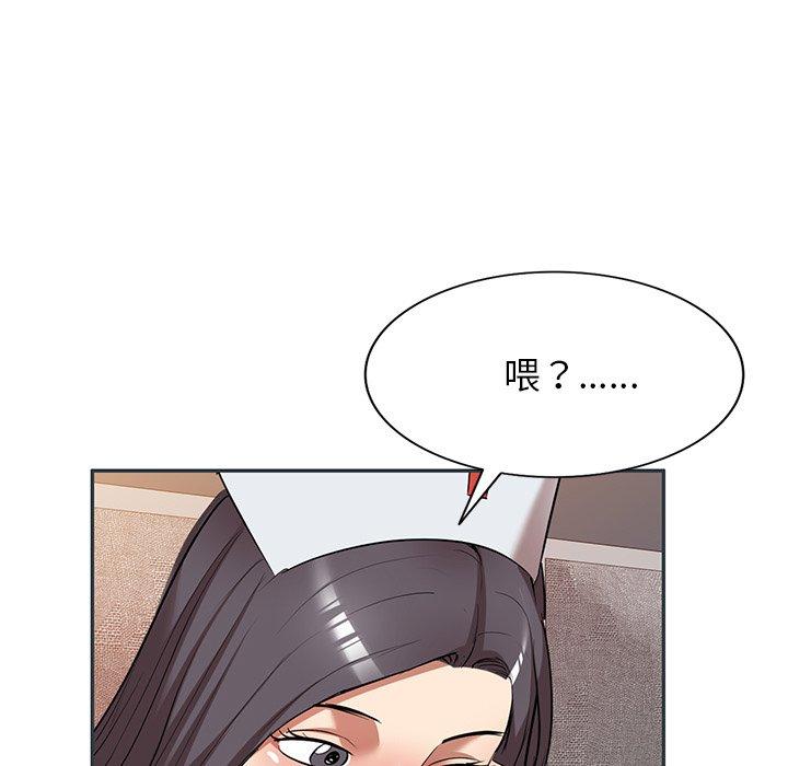 媽媽是球僮 第 27 話 第9页