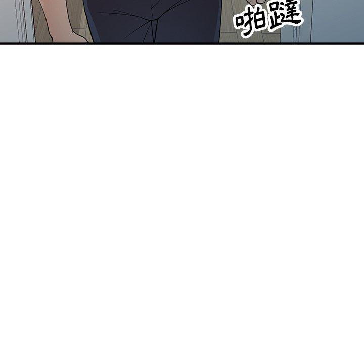 媽媽是球僮 第 27 話 第47页