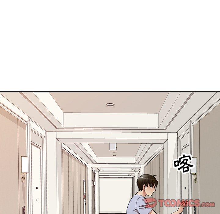 媽媽是球僮 第 27 話 第48页